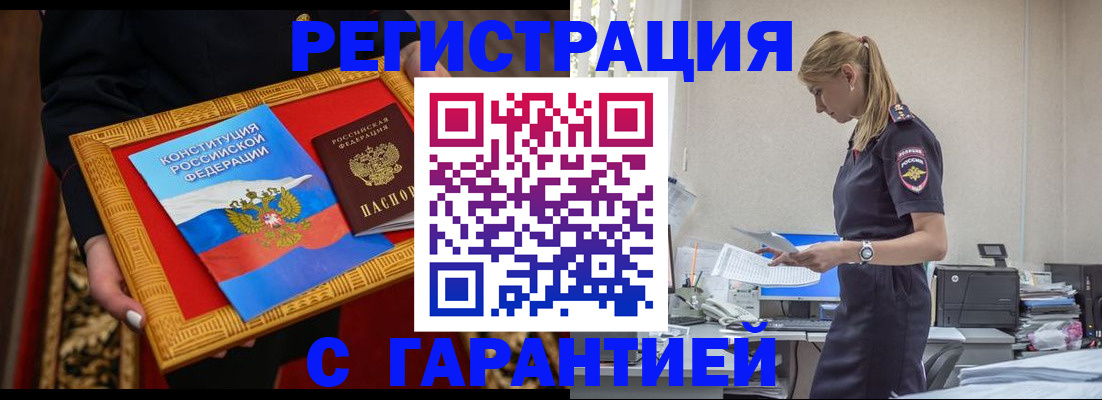 регистрация для школы в Железногорск-Илимском