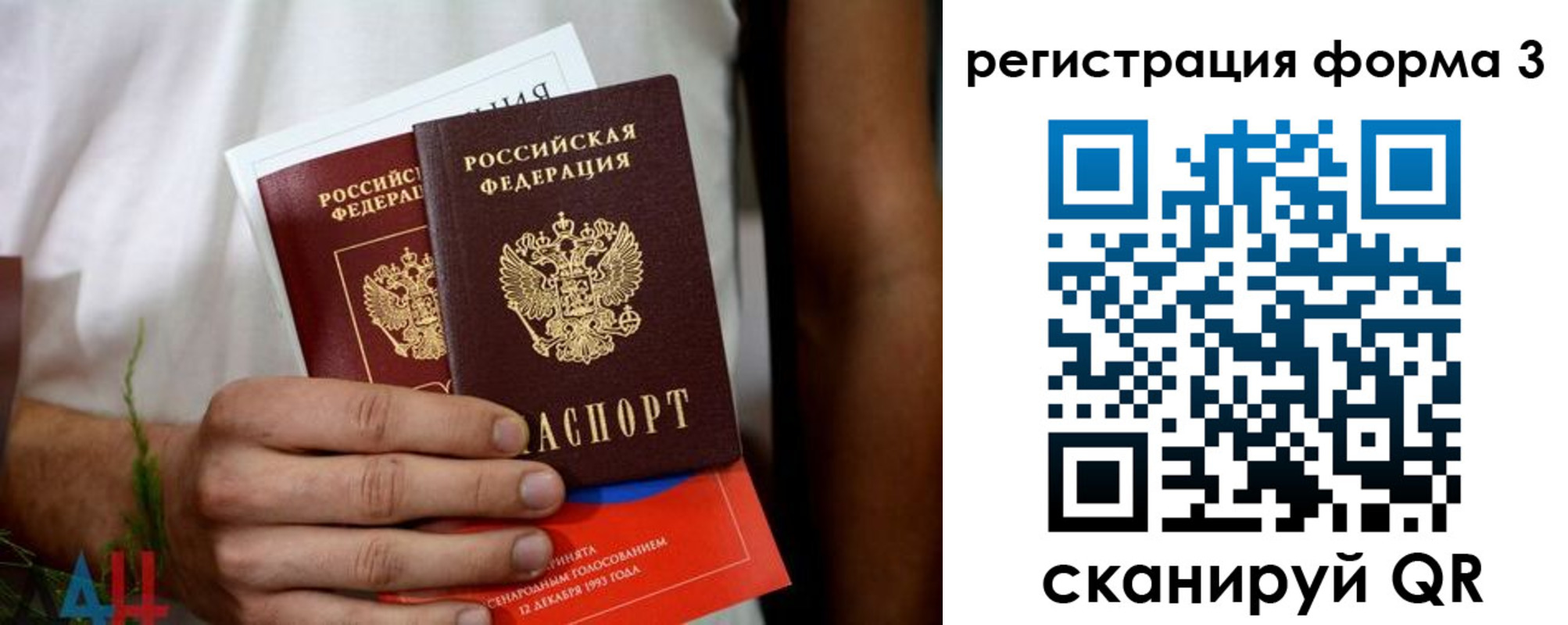 прописка для кредита в Железногорск-Илимском
