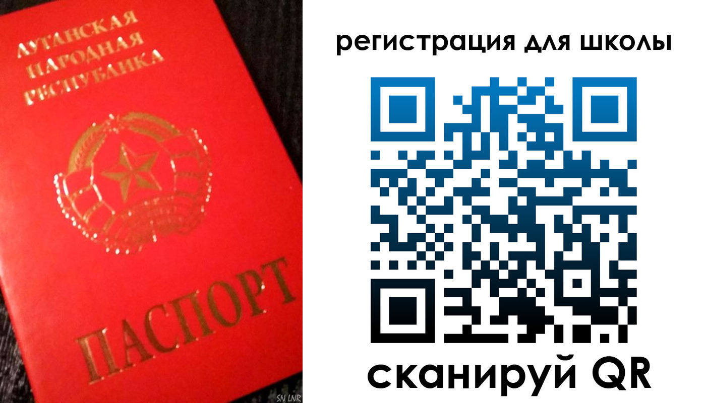 прописка паспорт в Железногорск-Илимском