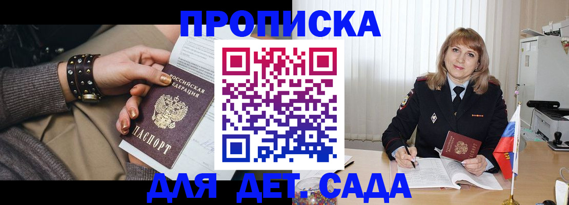 форма 3 в Железногорск-Илимском