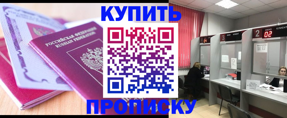 пропишу в квартире в Железногорск-Илимском